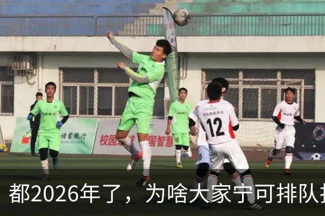 都2026年了，为啥大家宁可排队扫码，也不愿直接用NFC支付？