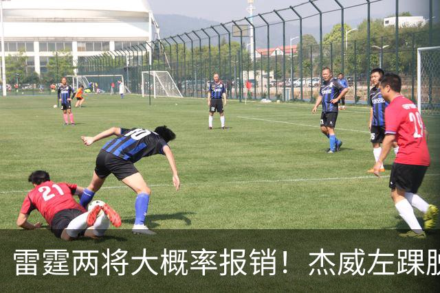 雷霆两将大概率报销！杰威左踝脱位+腓骨骨折 华莱士左肩盂唇撕裂