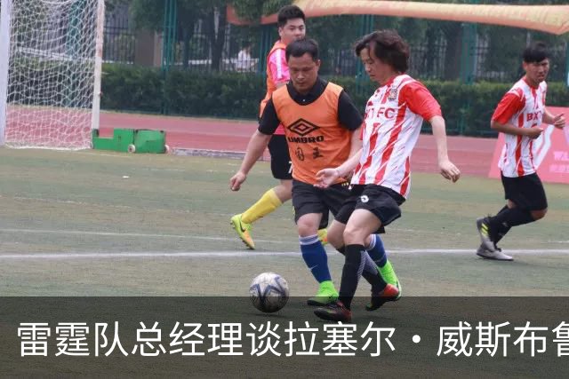 雷霆队总经理谈拉塞尔·威斯布鲁克的退役：这消息对我打击很大