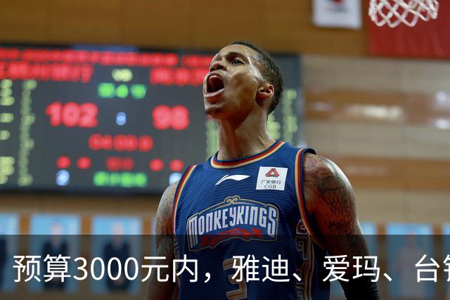 预算3000元内，雅迪、爱玛、台铃、九号、小牛、金箭内行这么选？