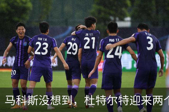 马科斯没想到，杜特尔特迎来两个好消息，莎拉有望当选总统