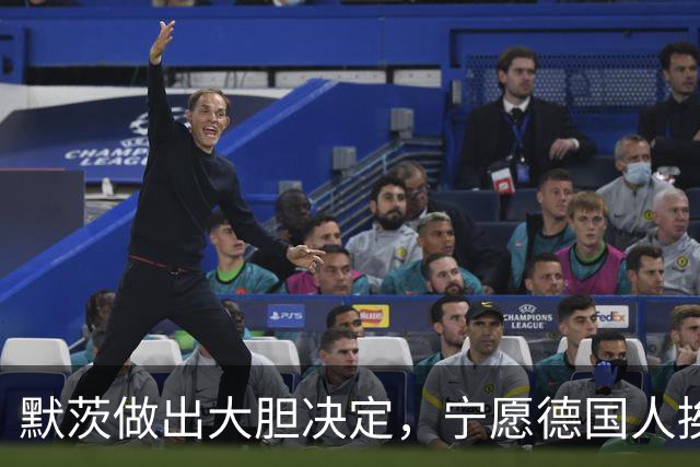 默茨做出大胆决定，宁愿德国人挨饿受冻，也不让美俄办成一件大事