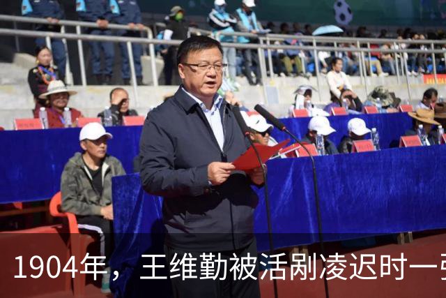 1904年，王维勤被活剐凌迟时一张罕见留影，脸面向人群充满绝望