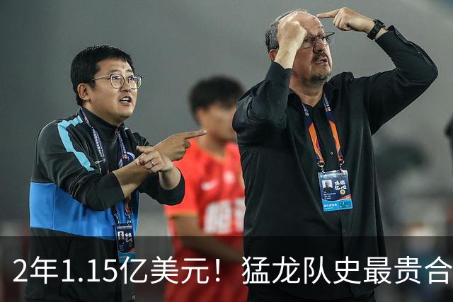 2年1.15亿美元！猛龙队史最贵合同诞生，巴恩斯甘拜下风