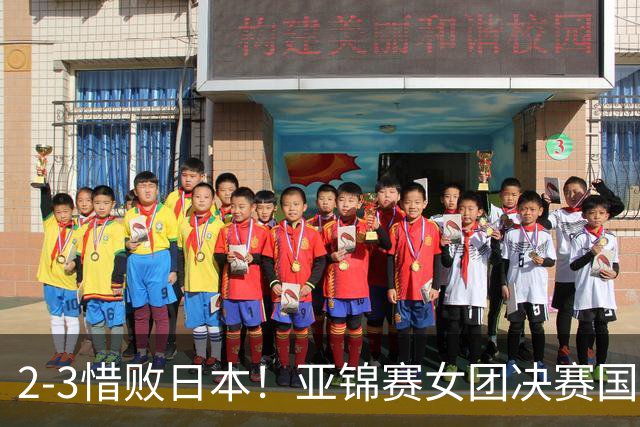 2-3惜败日本！亚锦赛女团决赛国乒遗憾丢冠，两大痛点浮出水面